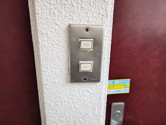 セキュリティ　※別部屋の写真です