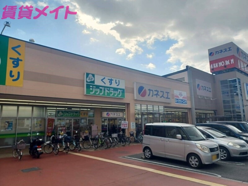 スーパー　カネスエ四日市フレスポ店（スーパー）まで1681m