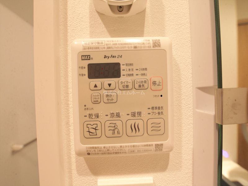 その他設備　浴室暖房乾燥機能付バス