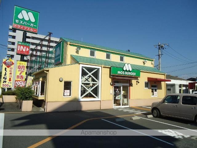 その他　モスバーガー福山春日店（その他）まで764m