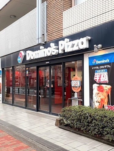 その他　ドミノ・ピザ下落合目白通り店（その他）まで88m