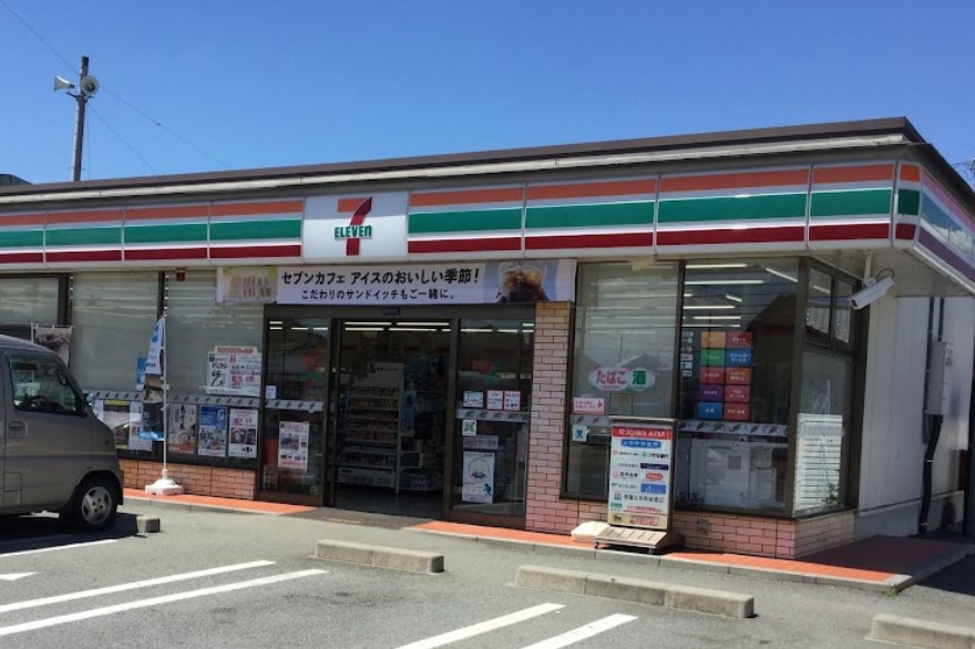 コンビニ　セブンイレブン 甲斐西八幡店（コンビニ）まで738m