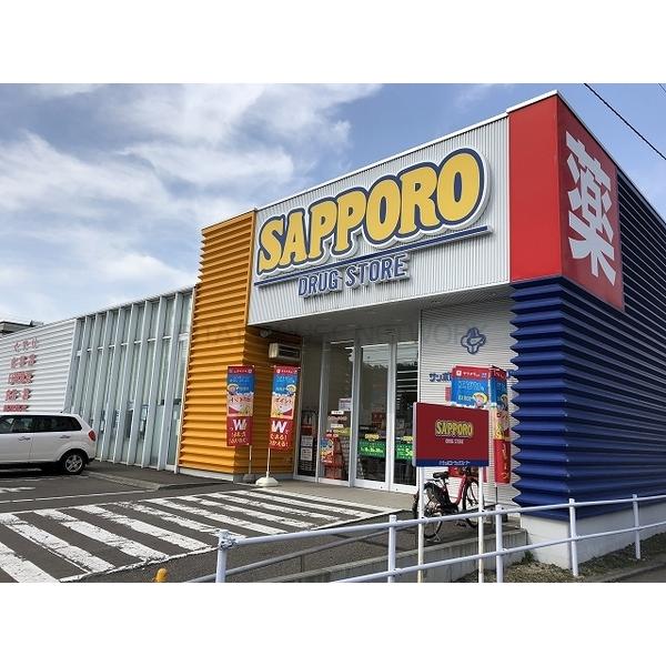 ドラックストア　サツドラ宮の森3条店（ドラッグストア）まで848m
