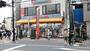 ドラックストア　マツモトキヨシ 方南町店（ドラッグストア）まで566m