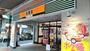 飲食店　吉野家 方南町店（飲食店）まで632m
