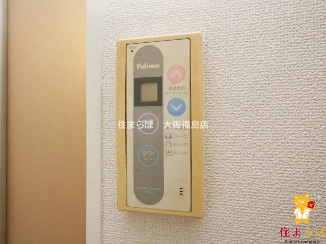 その他　毎日使う場所だから