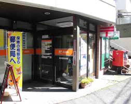 郵便局　東中野郵便局（郵便局）まで280m