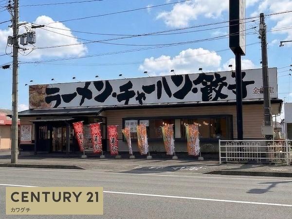 飲食店　博多金龍 宇部店（飲食店）まで1803m