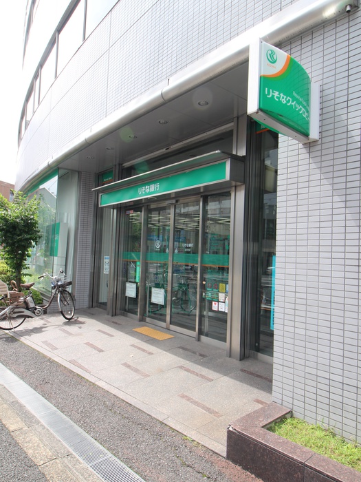 郵便局　りそな品川支店（郵便局）まで488m