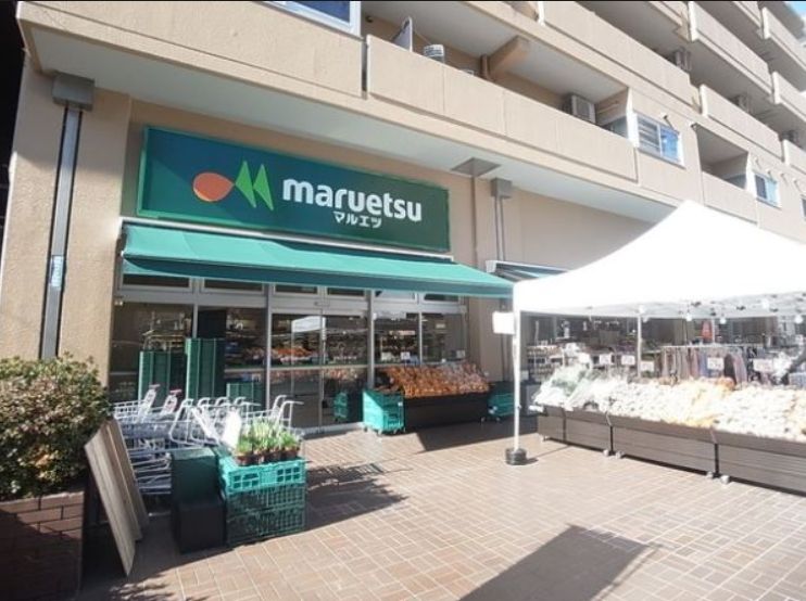 スーパー　マルエツ菊川店（スーパー）まで388m