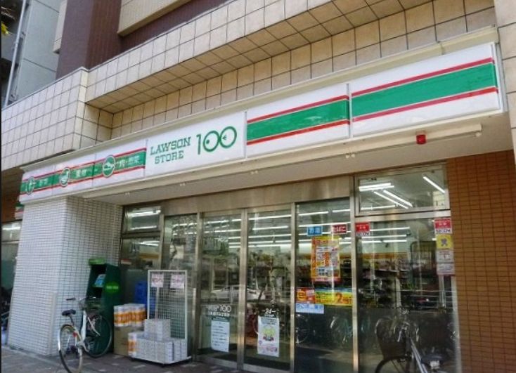 コンビニ　ローソンストア100江東森下三丁目店（コンビニ）まで330m