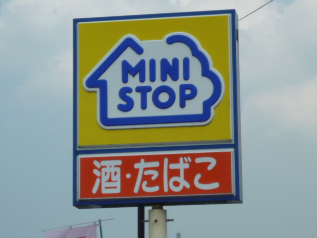 コンビニ　ミニストップ仙台卸町中央店（コンビニ）まで485m