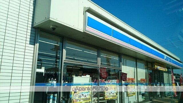 コンビニ　ローソン久喜菖蒲三箇辻店（コンビニ）まで350m