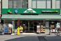 スーパー　マルエツ プチ 東日本橋三丁目店（スーパー）まで592m