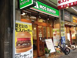 飲食店　モスバーガー中野南口店（飲食店）まで61m