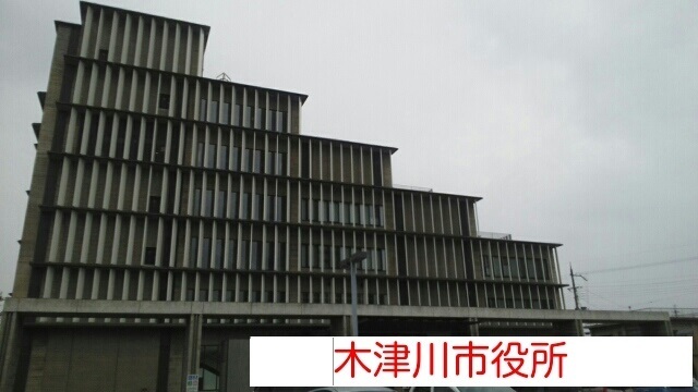 役所　木津川市役所（役所）まで2200m