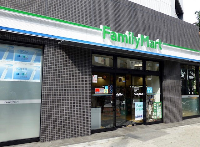 コンビニ　ファミリーマート　目黒神泉町店（コンビニ）まで244m