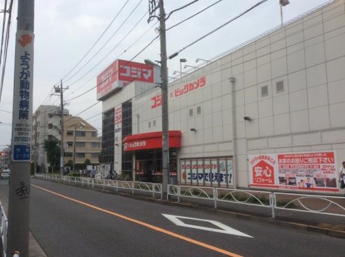 その他　コジマ×ビックカメラ 用賀店（その他）まで986m
