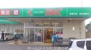 スーパー　タウンプラザかねひで東風平店（スーパー）まで2545m