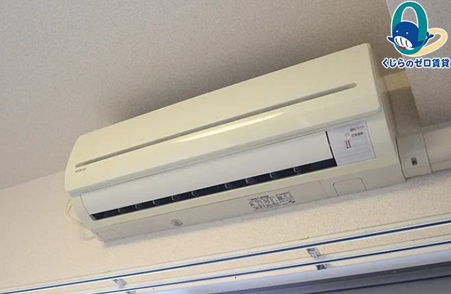 その他設備　くじらのゼロ賃貸は＼仲介手数料0円×初期費用最安×全国対応／