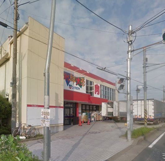 スーパー　ユータカラヤ用田店（スーパー）まで739m