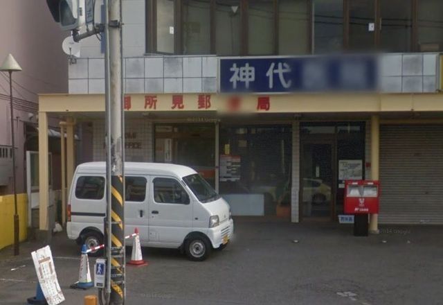 郵便局　御所見郵便局（郵便局）まで676m