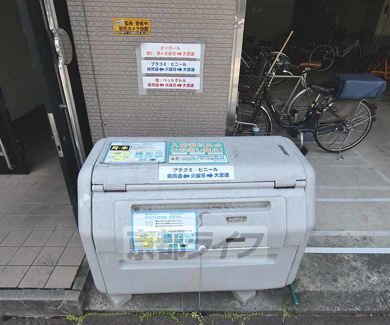 その他　ゴミ捨て場です。