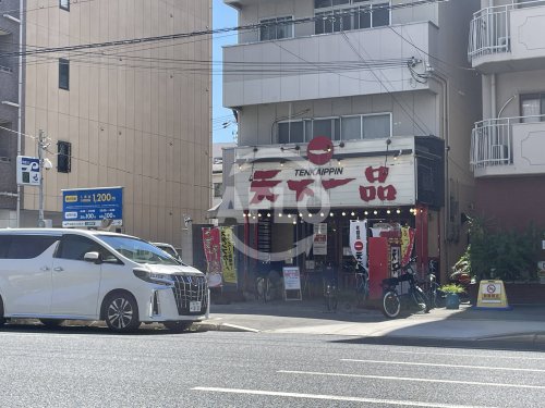 飲食店　天下一品 三国店（飲食店）まで400m