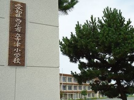 小学校　寺津小学校（小学校）まで500m