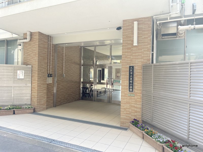 小学校　大阪市立豊崎小学校（小学校）まで485m