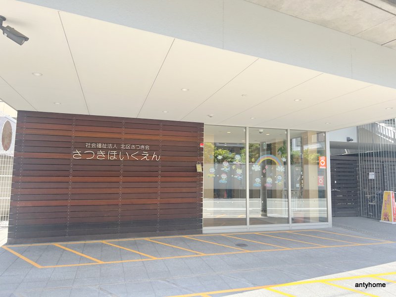 郵便局　大阪豊崎郵便局（郵便局）まで637m