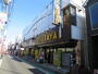 その他　TSUTAYA 祖師谷大蔵店（その他）まで491m
