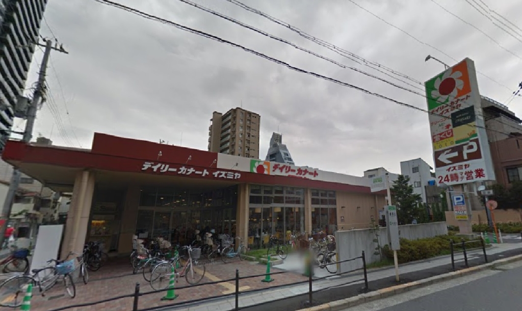 スーパー　デイリーカナートイズミヤ玉造店（スーパー）まで202m