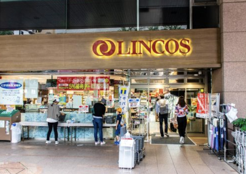スーパー　リンコス九段店（スーパー）まで293m