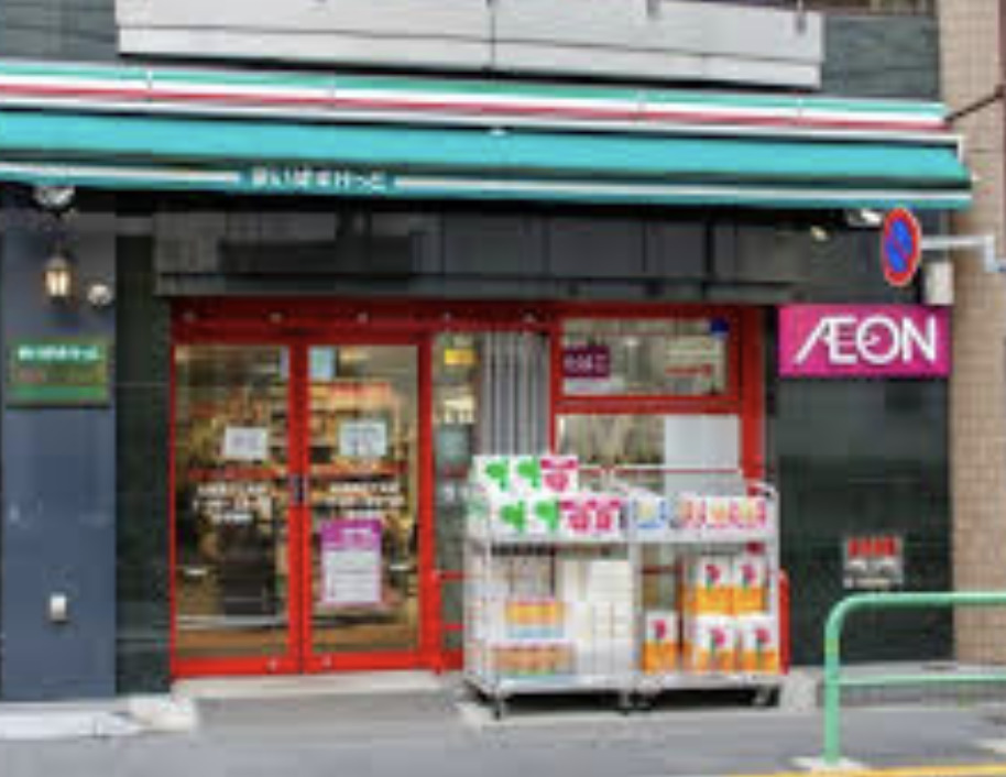 スーパー　まいばすけっと九段南3丁目店（スーパー）まで201m