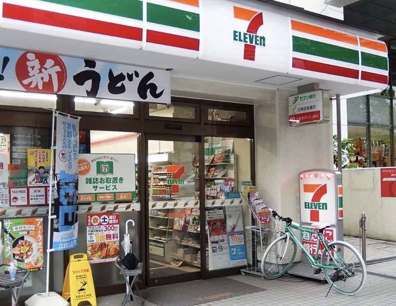 コンビニ　セブンイレブン九段南3丁目店（コンビニ）まで256m