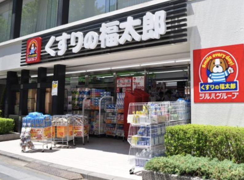 ドラックストア　くすりの福太郎九段北店（ドラッグストア）まで289m