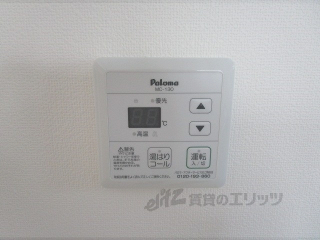 その他設備　給湯器リモコン