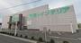 ホームセンター　ニトリ　岡山奥田店（ホームセンター）まで1620m