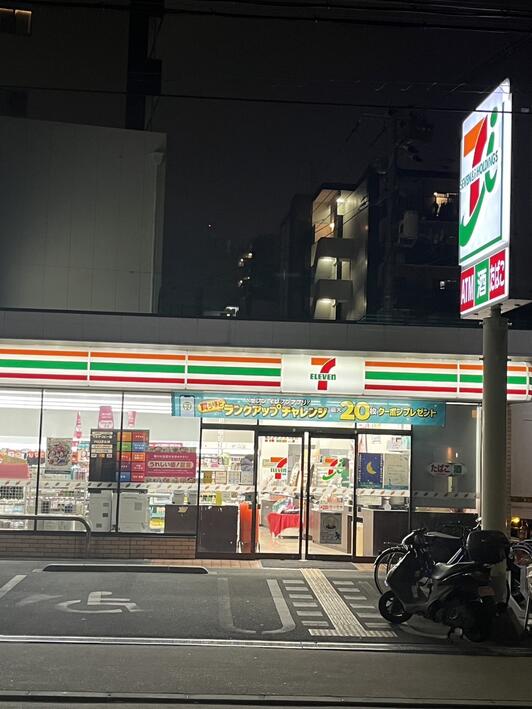 コンビニ　セブンイレブン 大阪大淀中1丁目店（コンビニ）まで617m