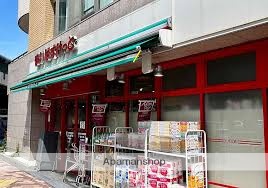 その他　【スーパー】まいばすけっと　高円寺大和陸橋店（その他）まで209m