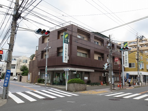 銀行　三井住友銀行 氷川台支店（銀行）まで357m