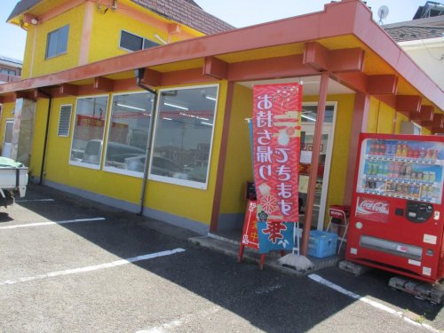 飲食店　幸楽（飲食店）まで375m