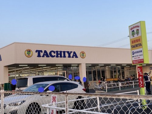 スーパー　タチヤ 扶桑店（スーパー）まで373m