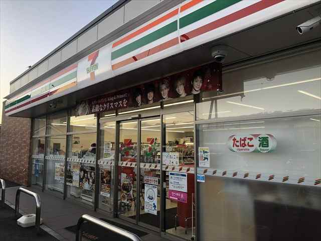 コンビニ　セブン－イレブン境松岡町店（コンビニ）まで1473m