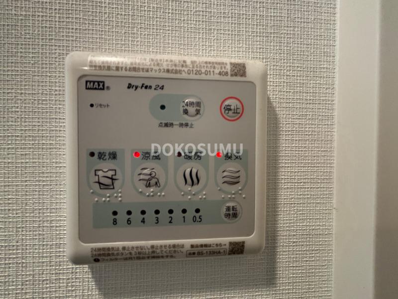 その他設備　日々の暮らしをより快適に。利便性を高める先進の設備。