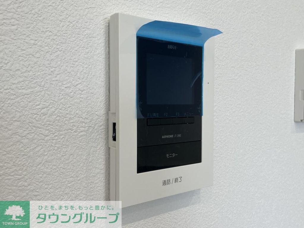 セキュリティ　設備