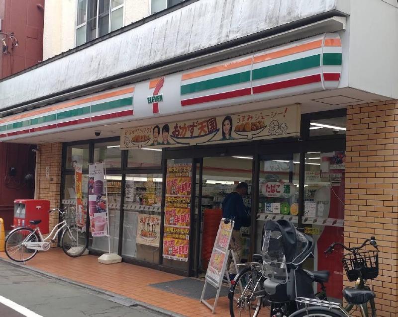 コンビニ　セブンイレブン 東金町店（コンビニ）まで550m