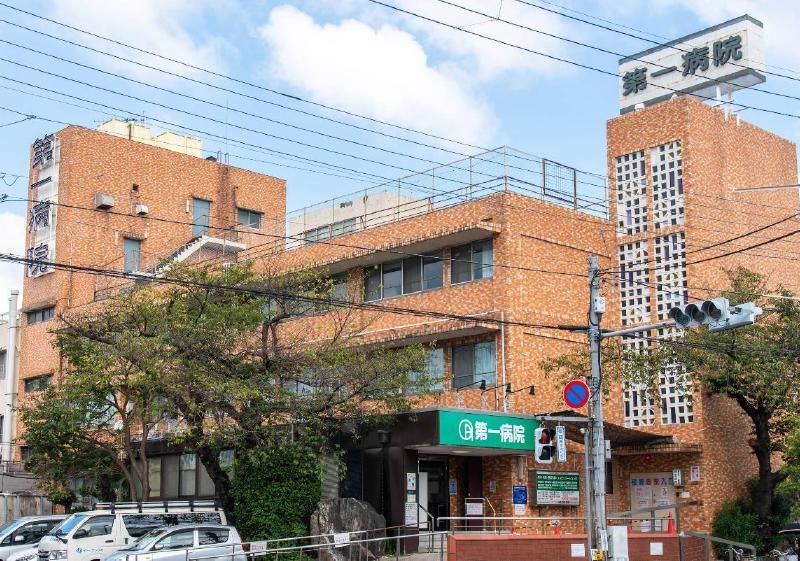 病院　社会医療法人社団光仁会第一病院（病院）まで450m