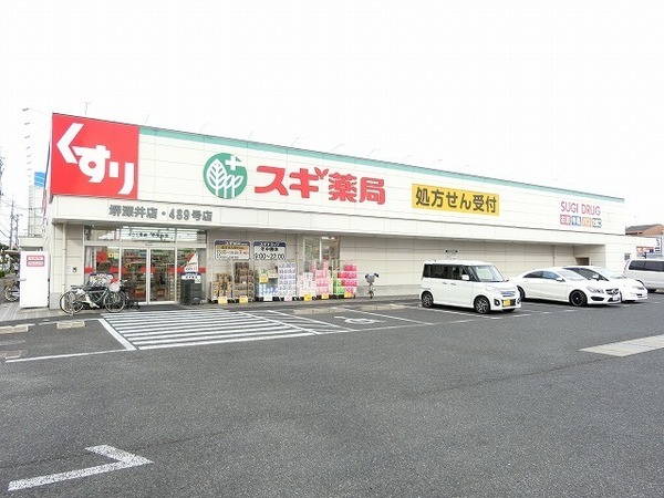 ドラックストア　スギ薬局堺深井店（ドラッグストア）まで647m